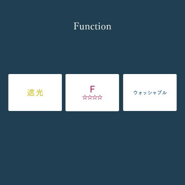 オーダーカーテン アスワン Finlayson エレファンティ【K0189-0192】洗える 遮光 カラー 4色 /カーテン オダー オーダーメイド ドレープ 遮光カーテン 2級 動物 北欧 カェカーテン 出窓 フィンレイソン YES 日本製