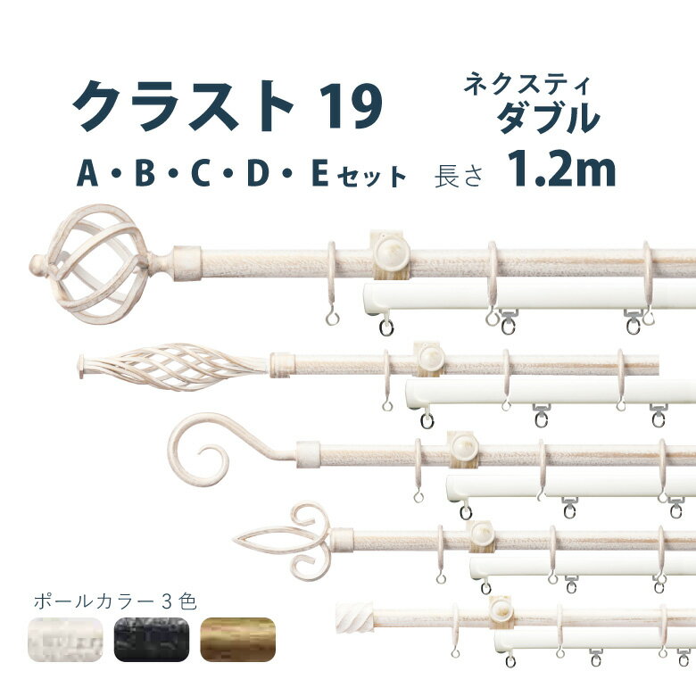 TOSO（トーソー） カーテンレール グレイスブライト16 シングル正面付C