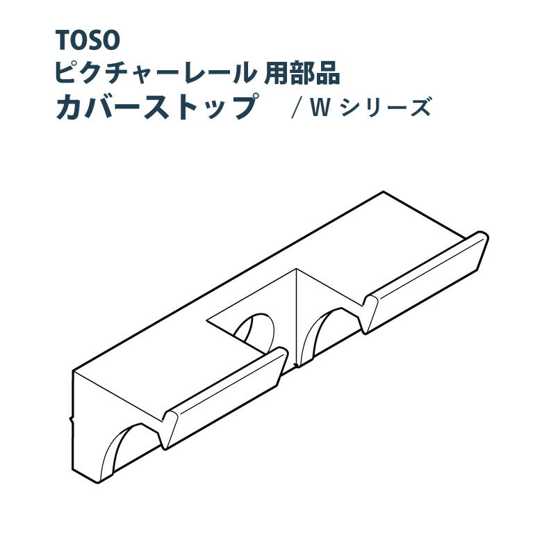 6/11 2ޤǡݥѤǺ1000OFFۥԥ㡼졼 TOSO ԥСȥåס  1 W-1