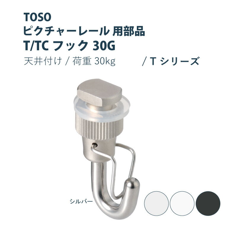 楽天市場】t/tcフック30gの通販 楽天市場】t/tcフック30gの通販