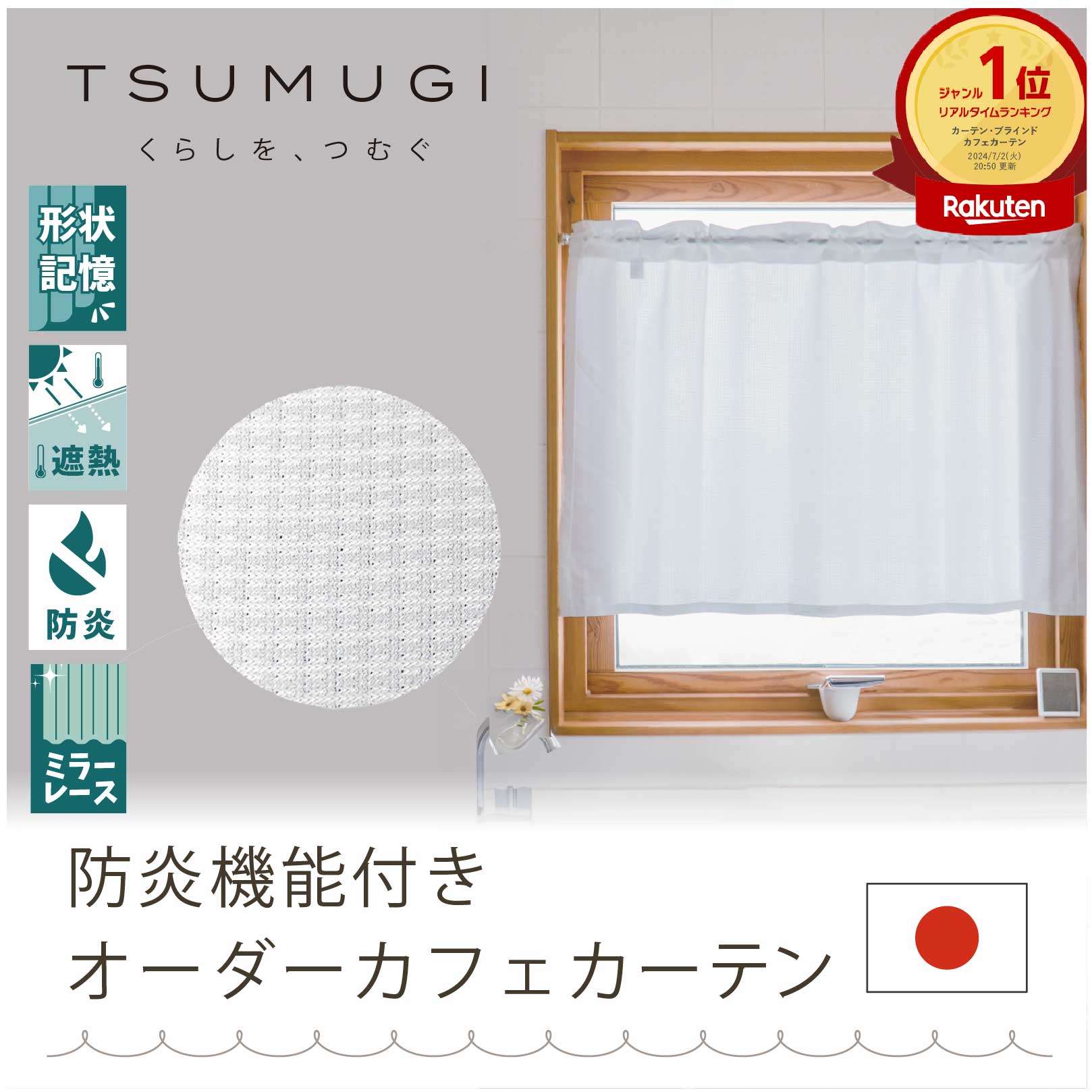 ▪️tsuki専用】フリル付ミラーレースカフェカーテン 56×90 ▪️tsuki専用】フリル付ミラーレースカフェカーテン 56×90