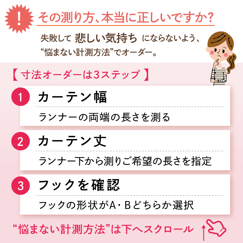 期間限定で特別価格 カーテン 1級遮光 防炎 遮熱 遮音 防音効果で生活音を軽減 高い断熱効果 冷暖房効率アップ オーダーカーテン 1cm刻み 幅 100cm 丈151 0cm 14色から選べる 省エネ 節電 厚地 断熱 プリーツ記憶加工 1枚入 ウォッシャブル Www