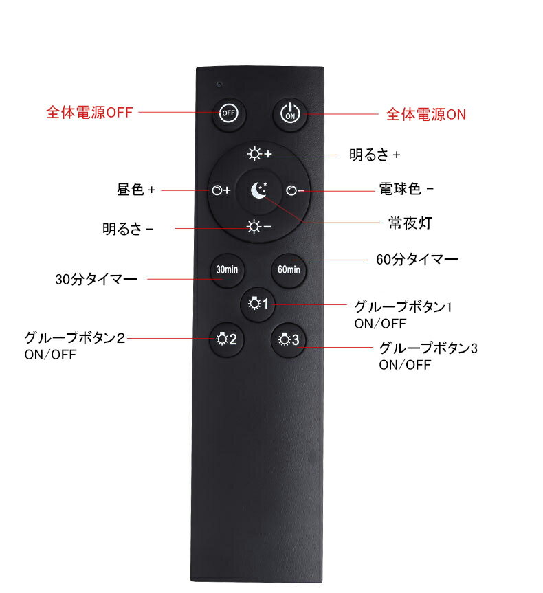 調光調色LED電球 E26口金 12W 100W相当 