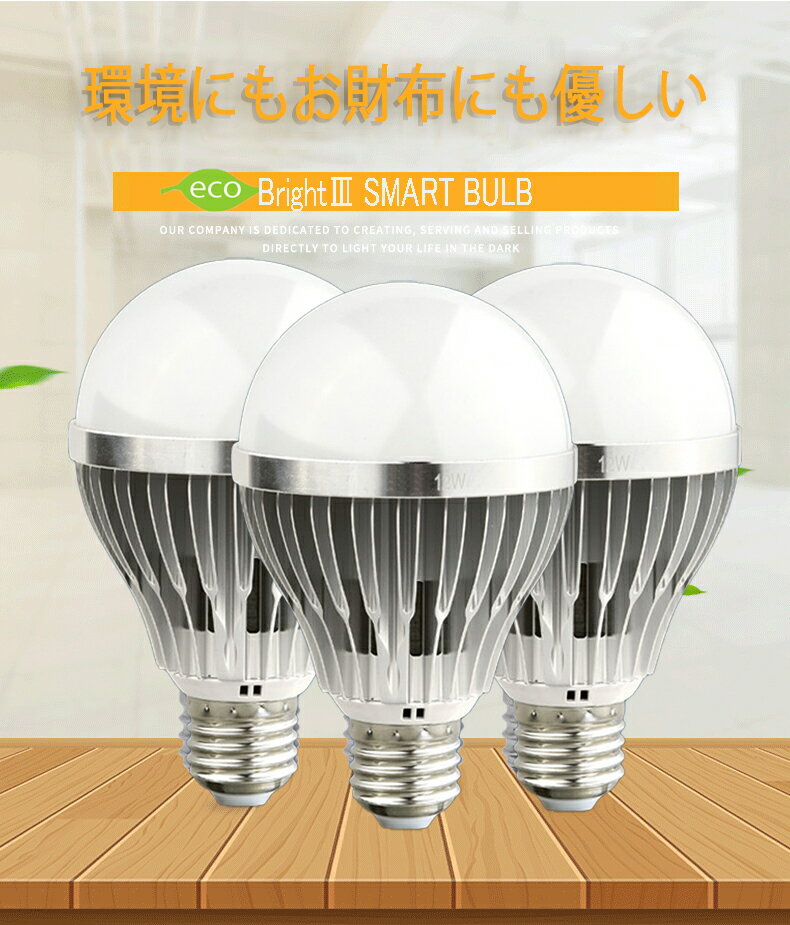 新製品 調光調色LED電球 E26口金 15W リモコン付き 100W相当 電球色 昼光色 タイマー付き 常夜灯 明るさメモリ機能 2年保証 リモコン+電球5個セット HRL-9193-5P ハーベストジャパン