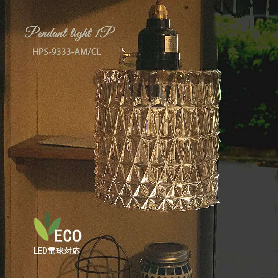 ペンダントライトおしゃれ北欧モダン...