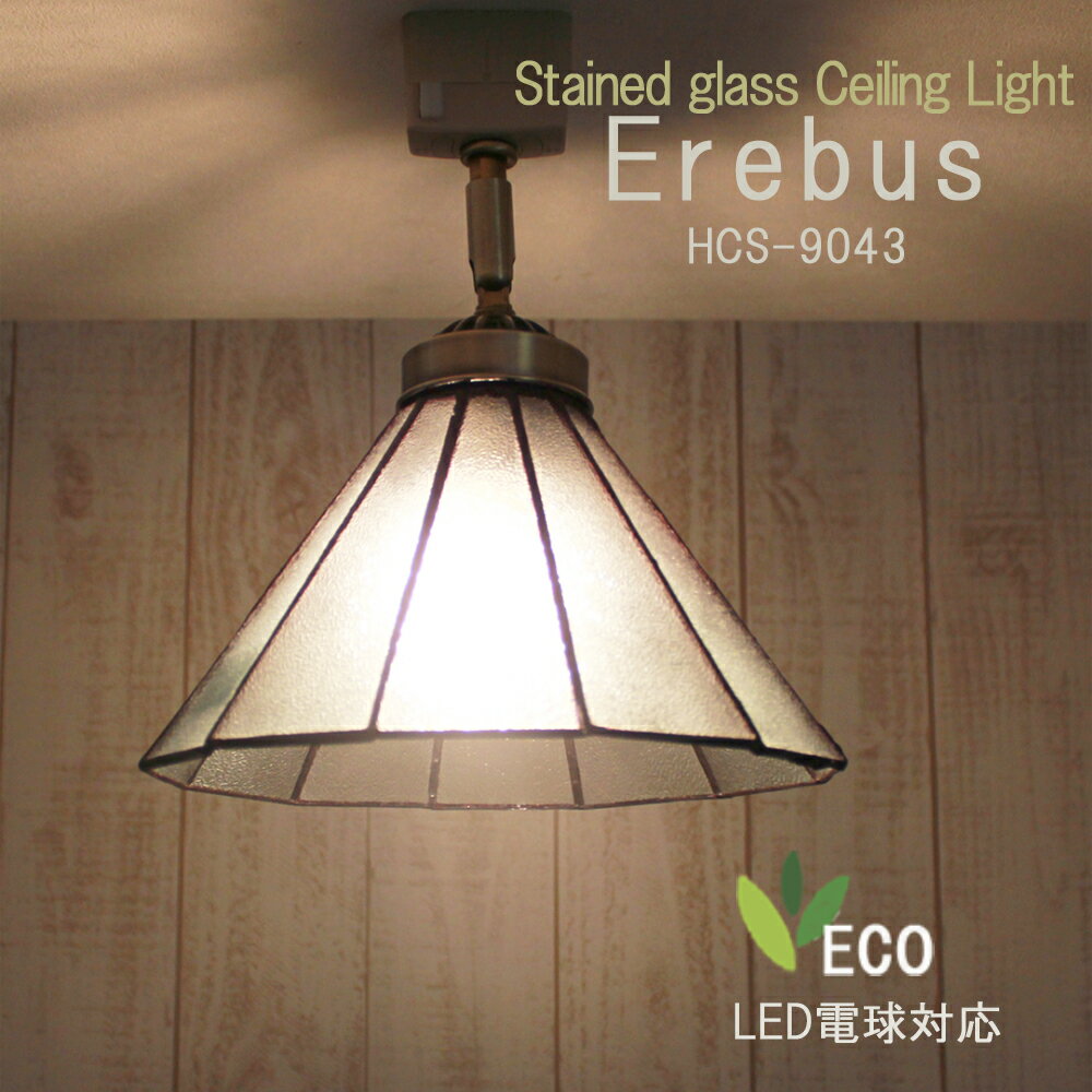 楽天スーパーセール10%OFF ステンドグラス 直付け シーリングライト スポートライト おしゃれ ガラス 天井照明 かわいい ペンダント LED ルームライト...