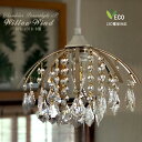 楽天スーパーセール50%OFF ペンダントライト おっしゃれ クリスタル ガラス スポットライト 玄関 ダイニング 天井照明 北欧 お姫 シンプルゴージャス L...