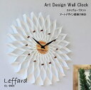 Leffard ルファール 壁時計 お姫 可愛