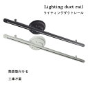 朝日電器 LRC-RSL60C(IV) アイボリー [ライティングバー シーリング型 0.6m リモコン付]