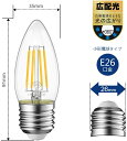 シャンデリア電球 E26口金 60W形相当 806LM LED フィラメント電球 2700K電球色 蝋燭型 クリア電球 省エネ 6W C35 PSE認証済み