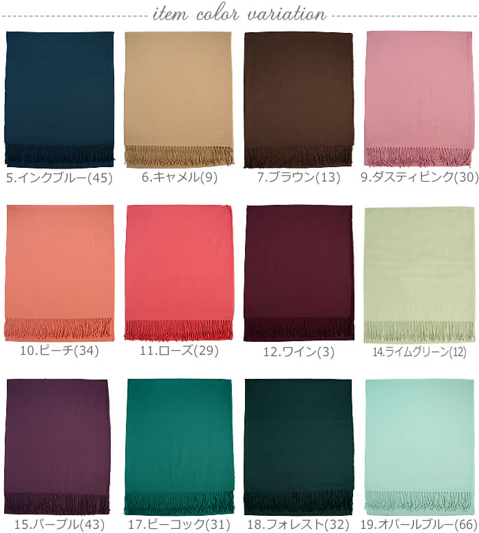 【全品対象10%OFFクーポン！】 UVケア ストール 春 大判 【ゆうメール便送料無料】ストール レディース 春 大判ストール 薄手 大判 ストール UVケア 冷房対策 結婚式 入学式 卒業式 冠婚葬祭 プレゼント ギフト(パシュミナタッチ大判ストール)