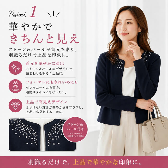 ＼300円クーポン有／ ジャケット レディース 入学式 洗える 白 黒 セレモニー カジ...