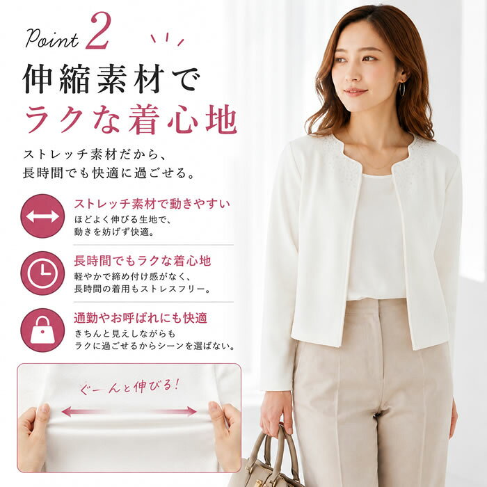 ＼300円クーポン有／ ジャケット レディース 入学式 洗える 白 黒 セレモニー カジ...