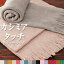 ＼2点300円OFFクーポン有／ カシミヤタッチのふんわり高級感 マフラー レディース 【ゆうメール便送料無料】 マフラー レディース ストール チェック 無地 春 春夏 かわいい プレゼント ギフト ふわふわ( ふわリッチマフラー )[カービーズ]