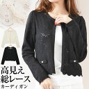 \2点300円OFFクーポン有/ カーディガン レディース 【ゆうメール便送料無料】 カーディガン レディース レディース きれいめ カーデガン カーデ トップ...