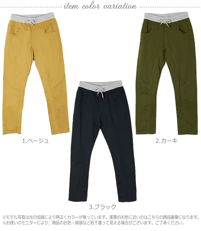 ＼300円クーポン有／ パンツ サルエルパンツ 【宅配便配送】 ウエストリブ ウエス...