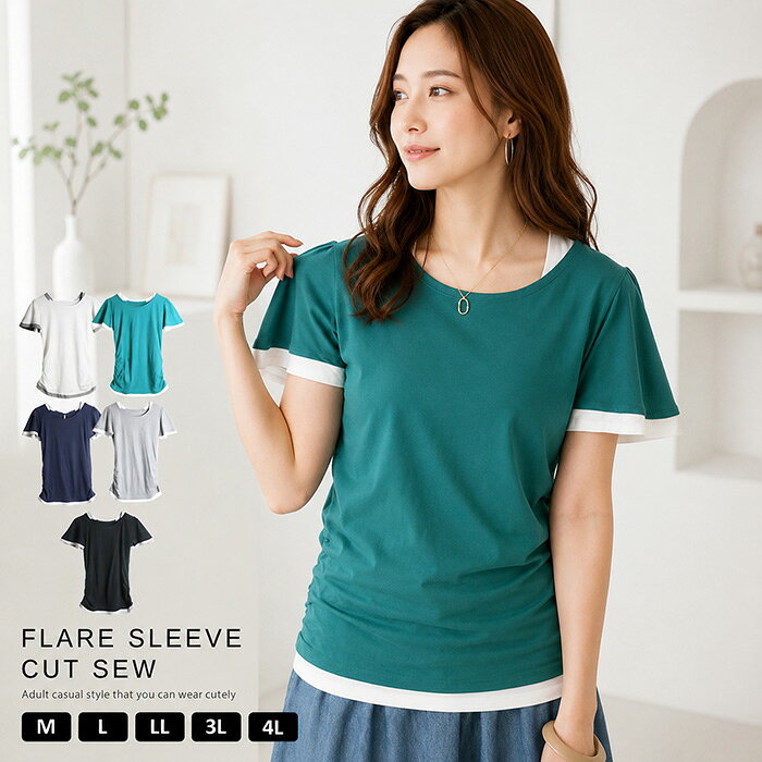 乐天商城 - ＼300円クーポン有／ トップス カットソー 【ゆうメール便送料無料】 Tシャツ フレア シャーリング 半袖 レイヤード [5営業日以内入荷]【 大きいサイズ レディース 】[ M L LL 3L 4L ][ LARU ラルー ] ( フレアー袖シャーリングカットソー )