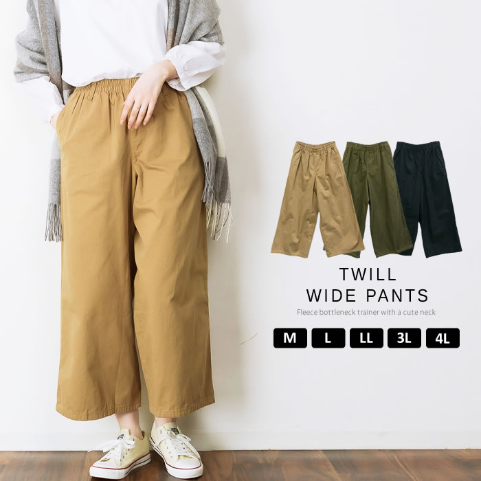 UNIQLO GUレディース パンツ7本セット GU公式 | パンツ(レディース)