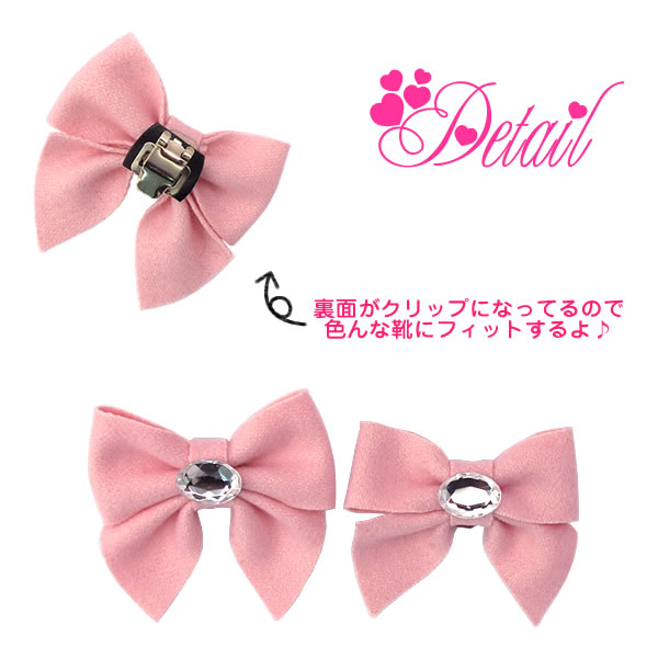 ＼500円クーポン有／ シューズクリップ 【ゆうメール便送料無料】 シューズクリッ...