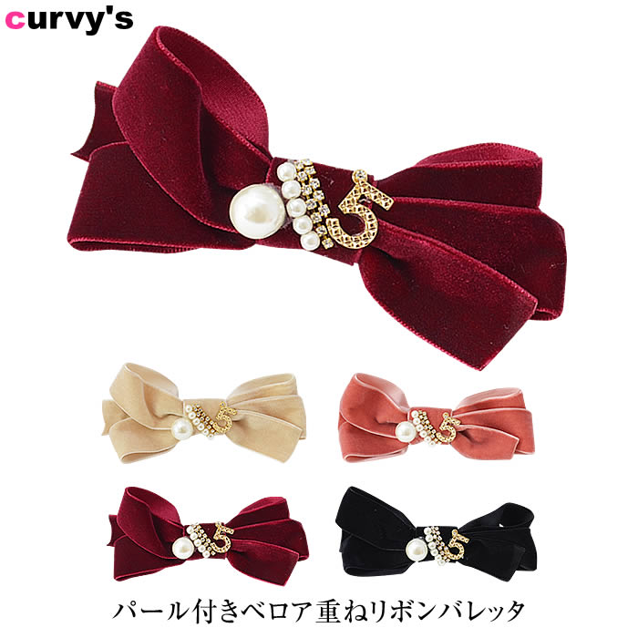 Curvysʥӡˤ㤨֡500ߥݥͭ ܥ Хå  Хå إ꡼ إ꡼ 뺧 ٥ ܥ( ѡդ٥ŤͥܥХå [ӡ]פβǤʤ1,078ߤˤʤޤ