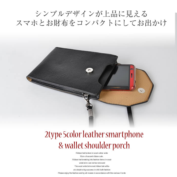 ＼500円クーポン有／ ポーチ [5営業日以内入荷]【ゆうメール便送料無料】スマホ レ...