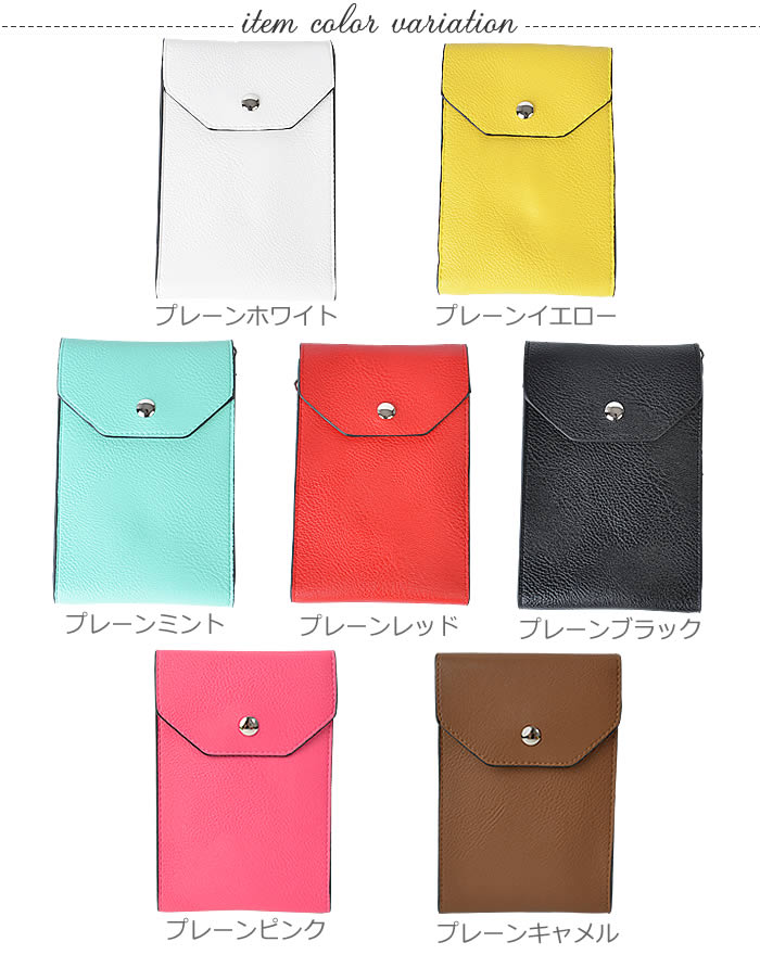 ＼500円クーポン有／ ポーチ [5営業日以内入荷]【ゆうメール便送料無料】スマホ レ...