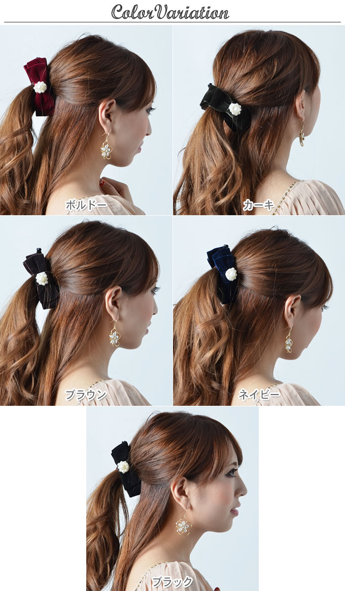 ＼500円クーポン有／ バナナクリップ [5営業日以内入荷]【宅配便配送】バナナクリ...