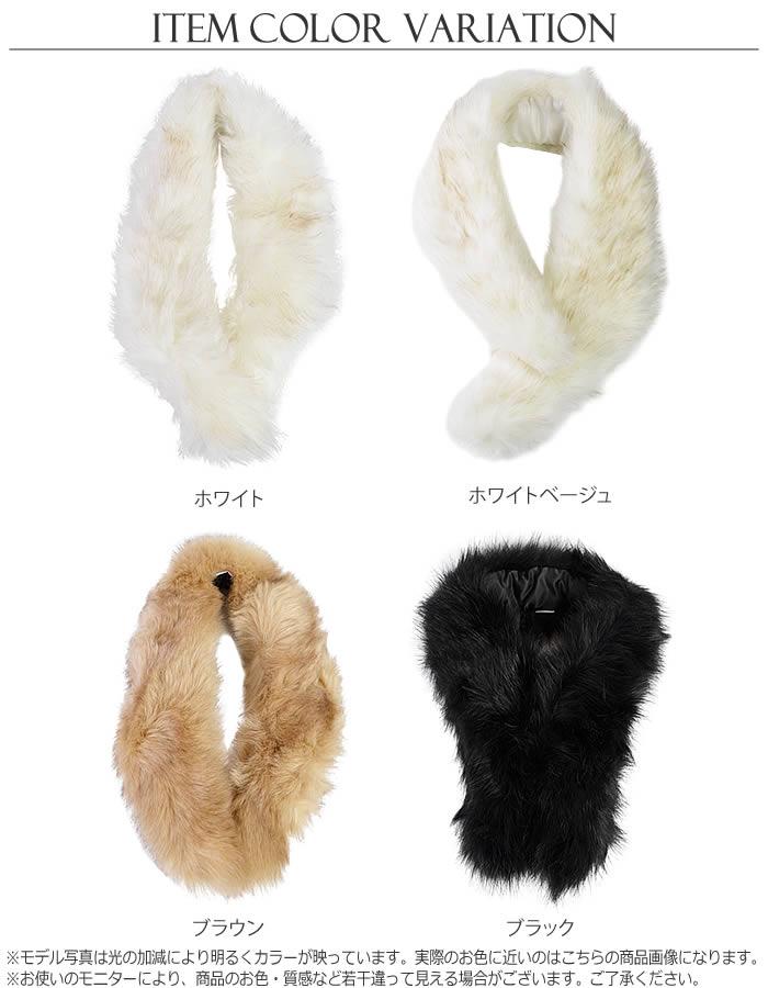 【楽天スーパーSALE★10%OFF】 ティペット 【宅配便配送】ティペット レディース ファーティペット 付け襟 パーティ(ミディアムサイズファーティペット)