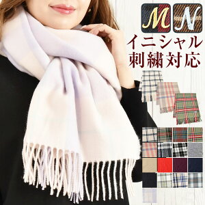 【全品対象100円OFFクーポン!】 マフラー 【ゆうメール便送料無料】マフラー レディース ストール 大判ストール ポンチョ 大判 ストール チェック 無地 秋冬 厚手 かわいい プレゼント ギフト(大判チェックストール)