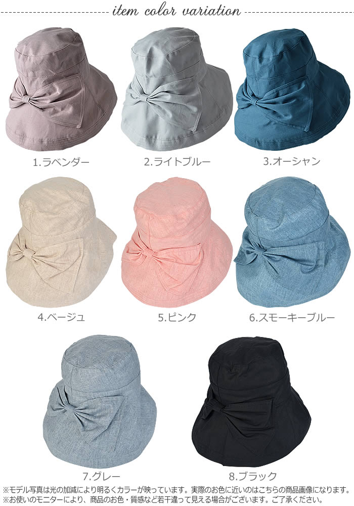 【全品対象100円OFFクーポン！】 【ゆうメール便送料無料】女優帽 レディース リゾートハット つば広ハット キャペリーヌ 女優 帽 リゾート つば広 ハット 帽子 折りたたみ リボン 紫外線対策 UV対策 (折りたたみバックリボンUVケアハット)格安通販　バレンタイン　人気　ランキング