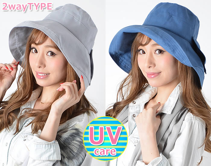 【全品対象100円OFFクーポン！】 【ゆうメール便送料無料】女優帽 レディース リゾートハット つば広ハット キャペリーヌ 女優 帽 リゾート つば広 ハット 帽子 折りたたみ リボン 紫外線対策 UV対策 (折りたたみバックリボンUVケアハット)格安通販　バレンタイン　人気　ランキング