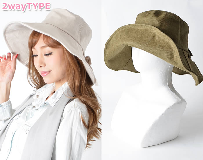 【全品対象100円OFFクーポン！】 【ゆうメール便送料無料】女優帽 レディース リゾートハット つば広ハット キャペリーヌ 女優 帽 リゾート つば広 ハット 帽子 UVケア 折りたたみ ワイヤー入り 紫外線対策 UV対策 (折りたたみワイヤー入りUVケアハット)[カービーズ]格安通販　バレンタイン　人気　ランキング