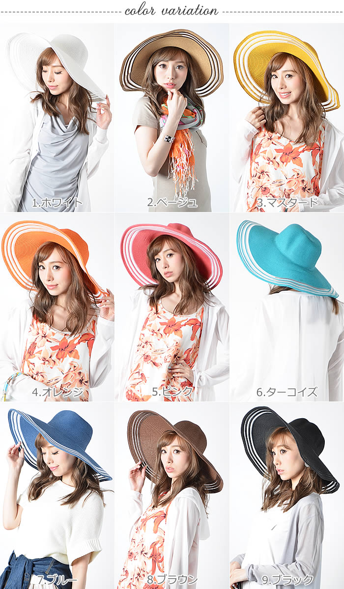 【全品対象100円OFFクーポン！】 リゾートハット 【宅配便配送】女優帽 レディース リゾートハット つば広ハット キャペリーヌ 女優 帽 ハット 帽子 UVケア ワイヤー入り シースルー パイピングUV対策 (ワイヤー入りシースルーパイピングリゾートハット)格安通販　バレンタイン　人気　ランキング
