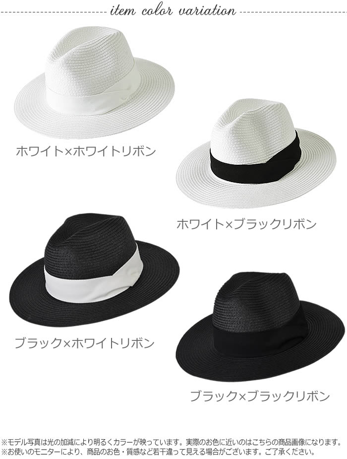 【全品対象100円OFFクーポン！】 中折れハット 【楽天ランキング1位獲得】【宅配便配送】つば広ハット レディース 中折れハット つば広 中折れ ハット 帽子 帽 麦わら ストローハット 紫外線対策 UV対策 (ねじれリボンつば広中折れハット)格安通販　バレンタイン　人気　ランキング