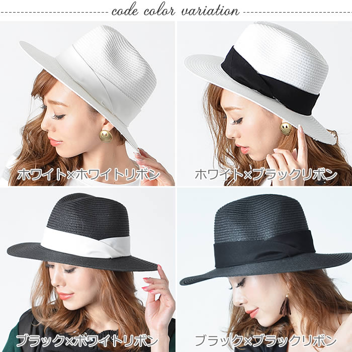 【全品対象100円OFFクーポン！】 中折れハット 【楽天ランキング1位獲得】【宅配便配送】つば広ハット レディース 中折れハット つば広 中折れ ハット 帽子 帽 麦わら ストローハット 紫外線対策 UV対策 (ねじれリボンつば広中折れハット)格安通販　バレンタイン　人気　ランキング