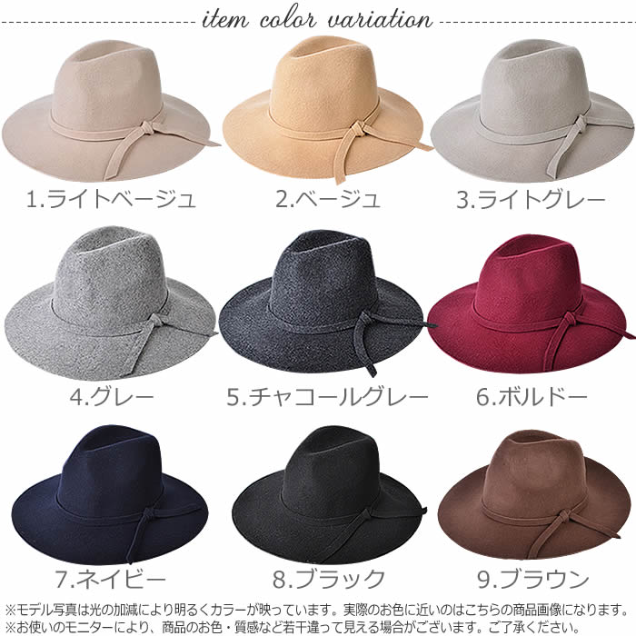 【全品対象100円OFFクーポン！】 中折れハット 【楽天ランキング1位獲得】【宅配便配送】つば広ハット レディース 中折れハット つば広 中折れ ハット 帽子 帽 リボン ウール 紫外線対策 UV対策 (ウールつば広8.5cm中折れリボンハット)格安通販　バレンタイン　人気　ランキング