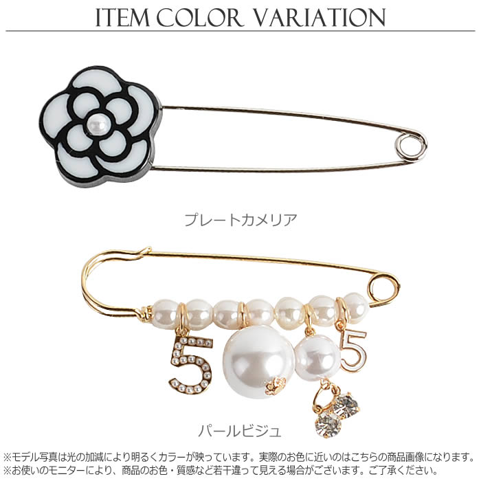 ＼500円クーポン有/ ストールピン 【ゆうメ...の紹介画像2