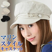キャスケット 春夏 夏 レディース マドロスハット マリンハット 帽子 ハット シルバー ボタン マリン 紫外線対策 UV対策 ( シルバーボタンマリンキャスケット )