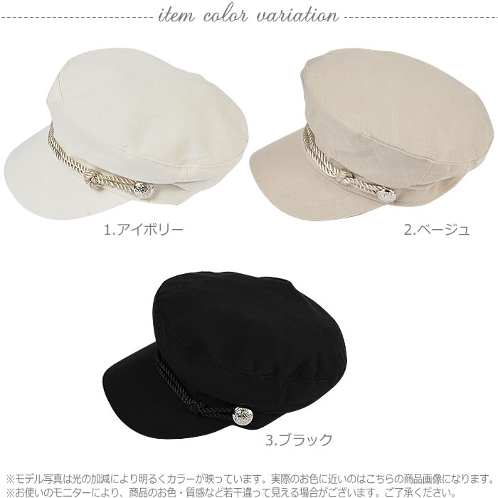 【全品対象100円OFFクーポン！】 キャスケット 【楽天ランキング1位獲得】【ゆうメール便送料無料】キャスケット レディース マドロスハット マリンハット 帽子 ハット シルバー ボタン マリン 紫外線対策 UV対策 (シルバーボタンマリンキャスケット)格安通販　バレンタイン　人気　ランキング
