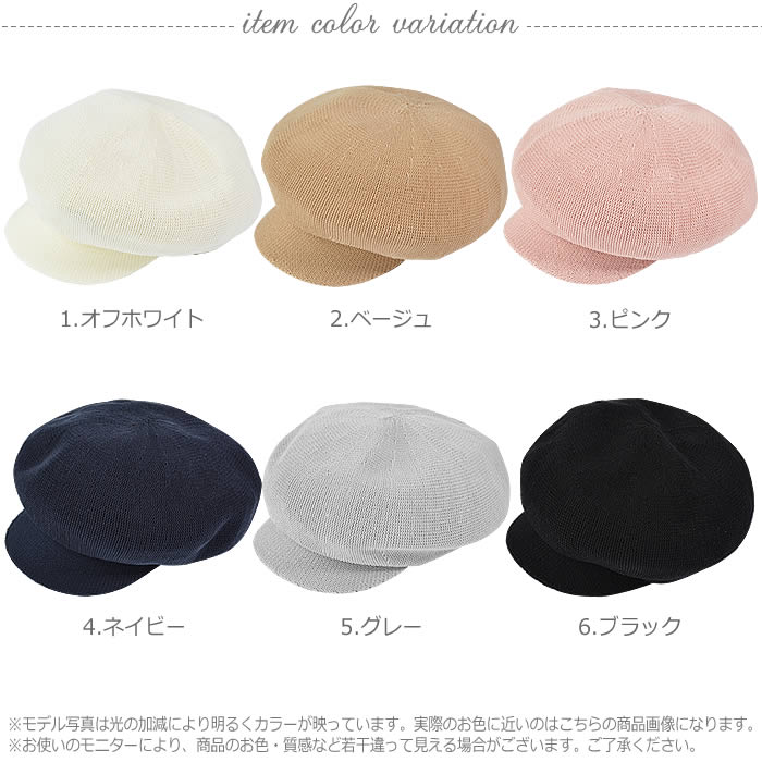 【全品対象100円OFFクーポン！】 キャスケット レディース 【楽天ランキング1位獲得】【ゆうメール便送料無料】 キャスケット レディース 帽子 帽 ハット ニット 紫外線対策 UV対策 uv (ニット編みキャスケット)格安通販　バレンタイン　人気　ランキング
