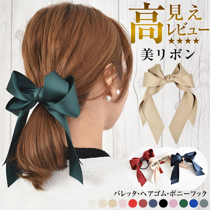 アレクサンドルドゥパリ ALEXANDRE DE PARIS AA6-12286-02 ヘアーアクセサリー CAMELIA LISERE レディース アクセサリー カメリア バレッタ BARRETTE ヘアクリップ 髪留め 花 シンプル スワロフスキークリスタル HAIRCLIP アクセント 6cm プレゼント お祝い 記念 女性