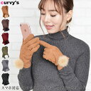 \500円クーポン有/ スマホ対応 レディース 手袋 スマホ手袋 【ゆうメール便送料無料】 本革 スエード かわいい 防寒 スマホ グローブ 裏起毛 ミンクファ...