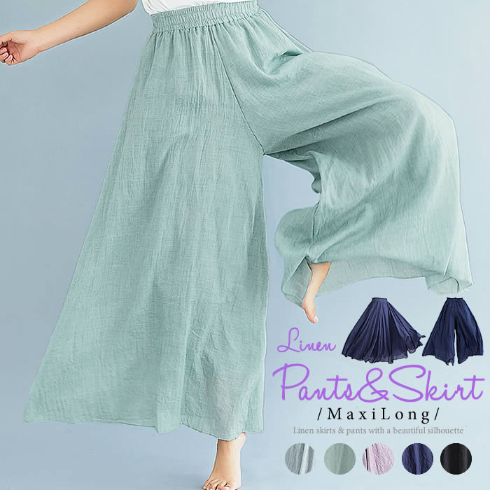 リネンパンツ リネンスカート 【ゆうメール便送料無料】 リネンパンツ リネンスカート レディース ワイドパンツ リネン パンツ スカート ロング 麻混 裏地あり 体型カバー( リネンフレアパンツ＆スカート )[カービーズ]のサムネイル