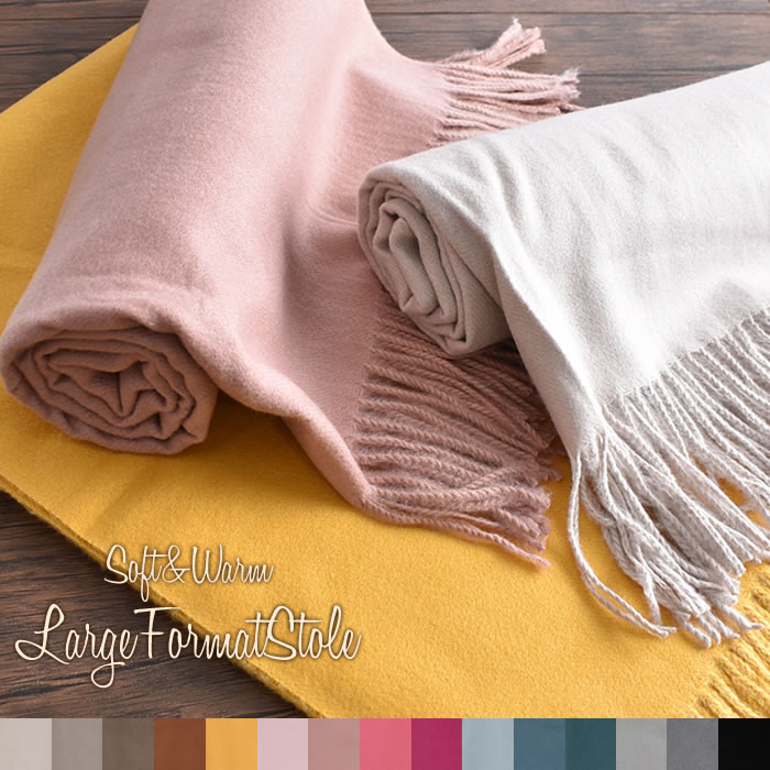 ★50%OFF★ ストール 大判 レディース 秋冬 マフラー 無地 厚手 【ゆうメール便送料無料】 シンプル コート 肩掛け ひざ掛け 通勤 通学 ふんわり 黒...