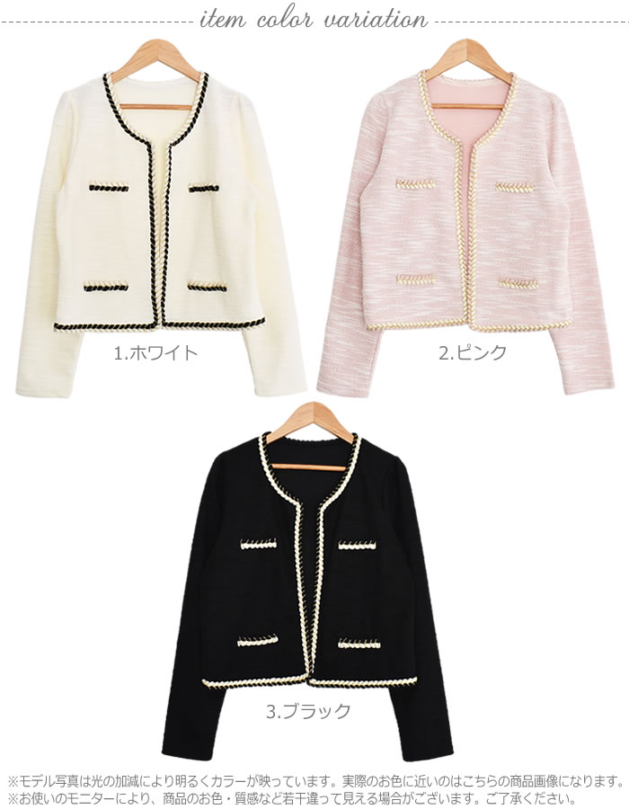＼500円クーポン有／ ジャケット レディース ツイード ノーカラー 【ゆうメール便...