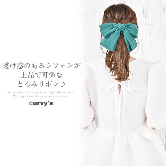 ＼500円クーポン有／ リボン バレッタ 大きい ゴム ポニーフック ヘアゴム ヘアア...