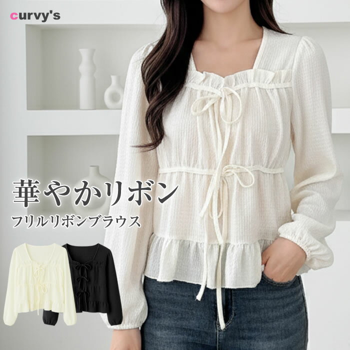 ＼500円クーポン有／ブラウス長袖...