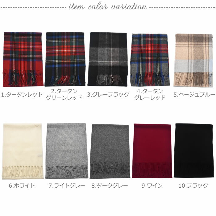 ＼500円クーポン有／ ＼イニシャル刺繍OK！／ マフラー レディース チェック ウー...