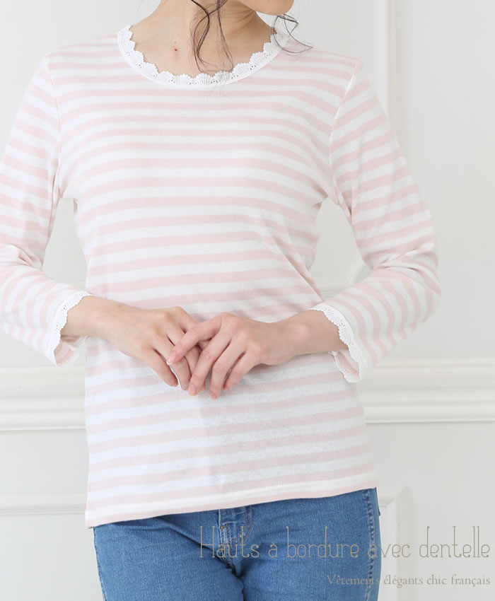 ＼500円クーポン有／トップスレデ...