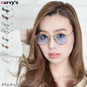 ＼スペシャルプライス★5/7/12:59迄／ サングラス レディース  サングラス レディース sunglass 眼鏡 メガネ アイウェア 紫外線対策 UV対策 ( スリムテンプルファッショングラス )